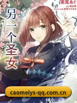 草莓影视 APP
