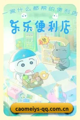 草莓影视 APP 界面