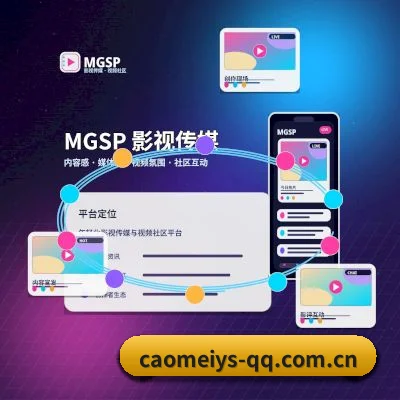 草莓影视 APP